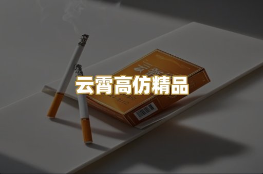 出口免税爆珠